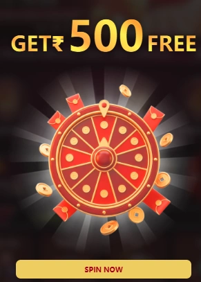 paglu game bonus